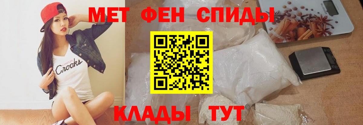 Феодосия  Амфетамин  Вход с VPN  АМФ 97% 