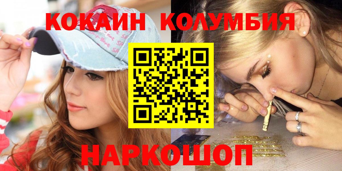 Гашиш  Феодосия  Кокаин  Вход с VPN  Меф МЯУ МЯУ кристаллы  Каннабис 