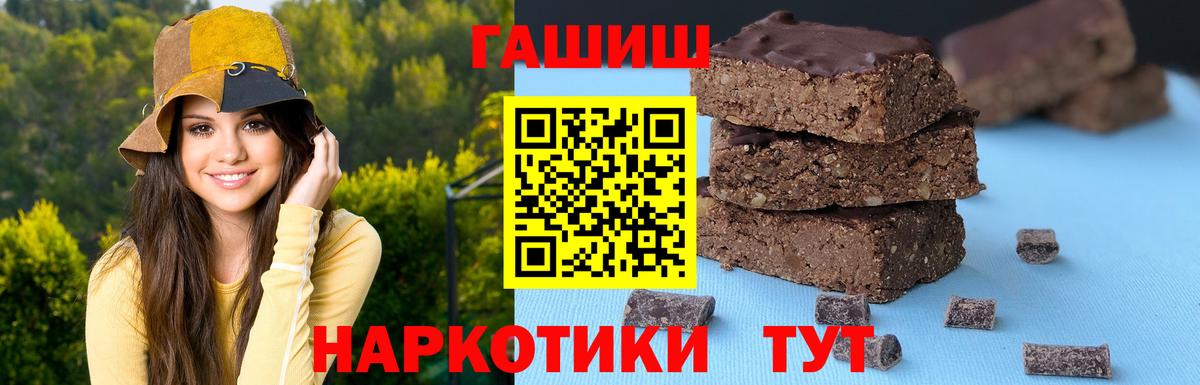 Гашиш гарик Феодосия