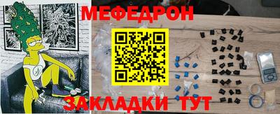трава Пугачёв