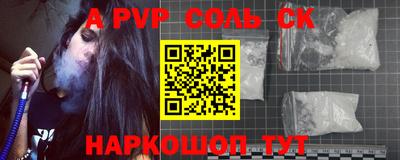 трава Пыть-Ях