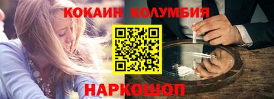 тгк Пушкино