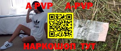 трава Пыть-Ях