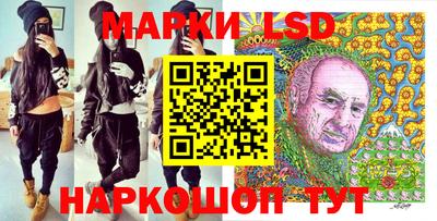 тгк Пушкино