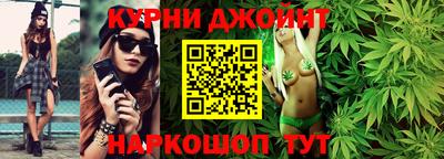 тгк Пушкино