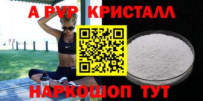 тгк Пушкино