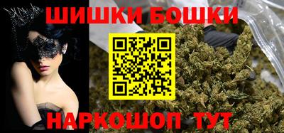 тгк Пушкино