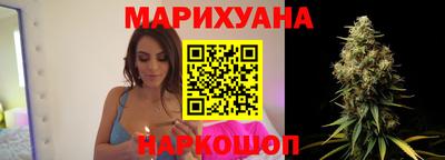 тгк Пушкино