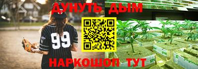 трава Пыть-Ях