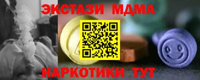 трава Пыть-Ях