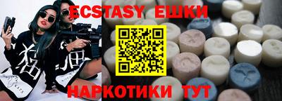 тгк Пушкино
