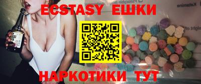 трава Пугачёв