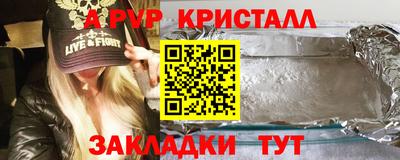 трава Пыть-Ях