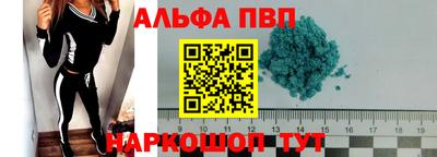 трава Пыть-Ях