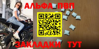 тгк Пушкино