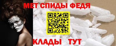 трава Пугачёв