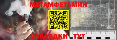 тгк Пушкино