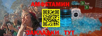 трава Пугачёв
