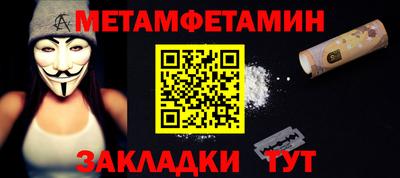 трава Пыть-Ях