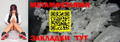 тгк Пушкино