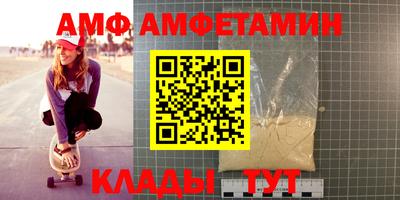 трава Пугачёв