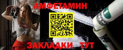 трава Пугачёв