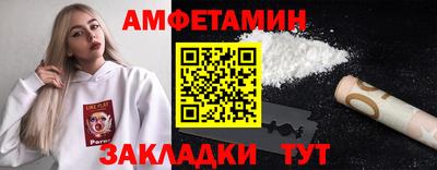 трава Пыть-Ях