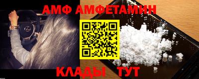 трава Пыть-Ях