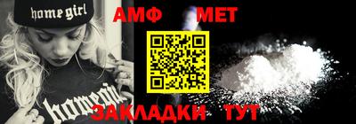 трава Пугачёв