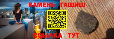 тгк Пушкино
