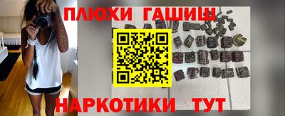 тгк Пушкино