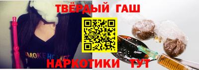 тгк Пушкино