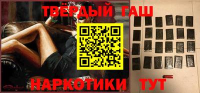 тгк Пушкино