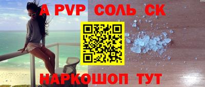 трава Пыть-Ях