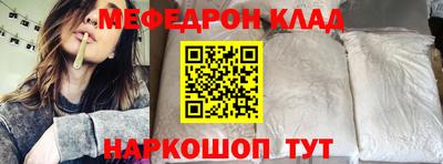 трава Пыть-Ях