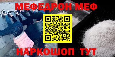 трава Пыть-Ях