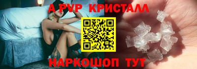 трава Пыть-Ях