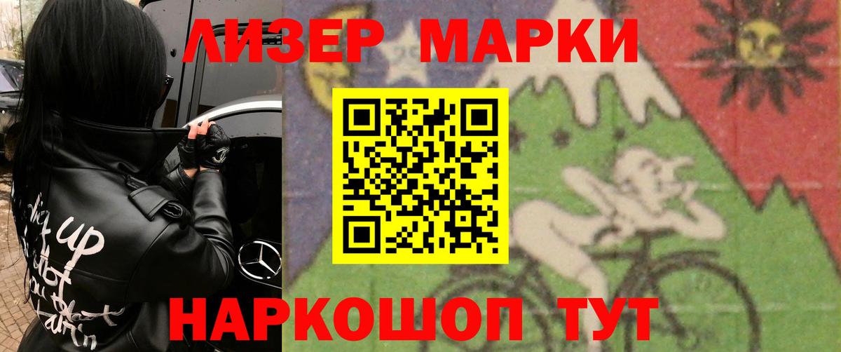 Феодосия  LSD-25 экстази ecstasy  Вход с VPN 