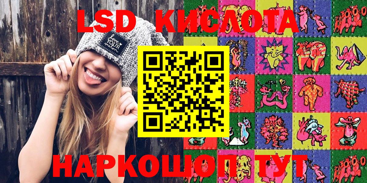 Марки N-bome 1,5мг  Марки N-bome 1,5мг  Феодосия  Вход с VPN 