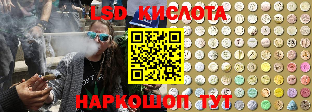 Марки 25I-NBOMe 1500мкг Феодосия