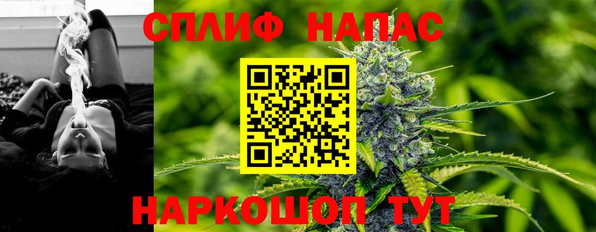 Феодосия  Бошки марихуана конопля  Вход с VPN  Бошки Шишки тримм 