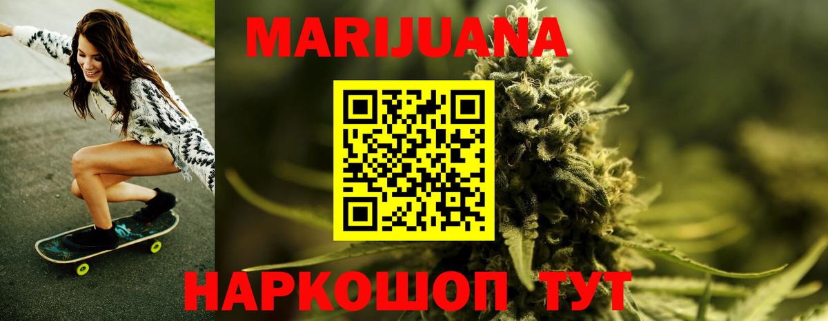 Шишки марихуана гибрид Феодосия